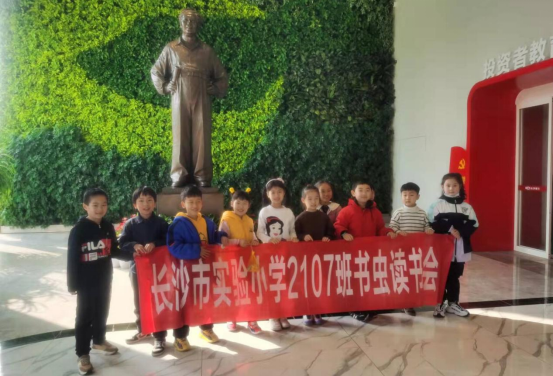 书虫1.png