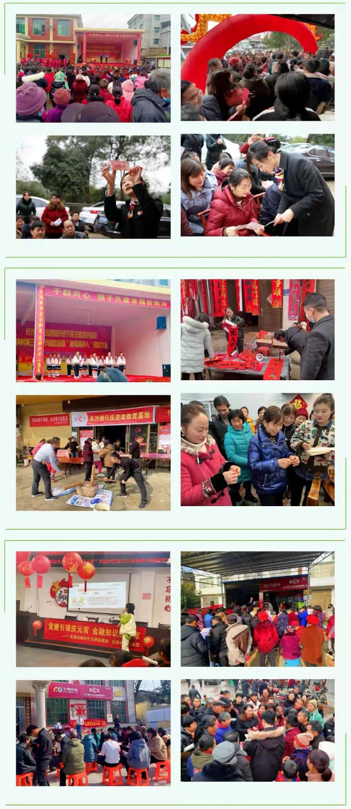 乐团圆1.jpg