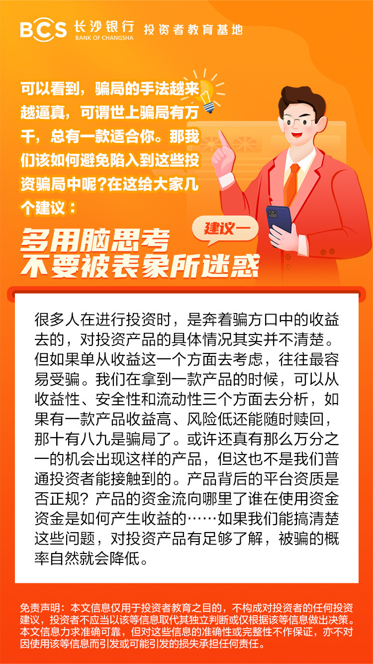 建议一.jpg