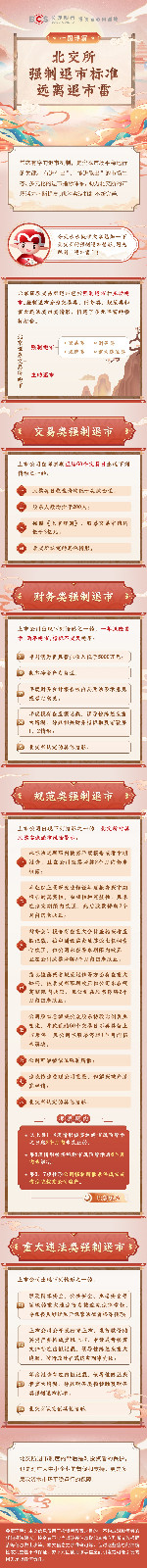 3（压缩）.jpg