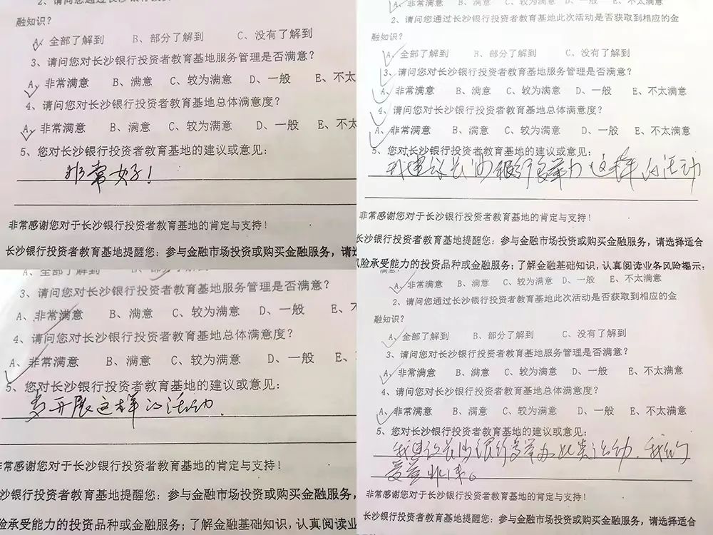 反诈5.jpg