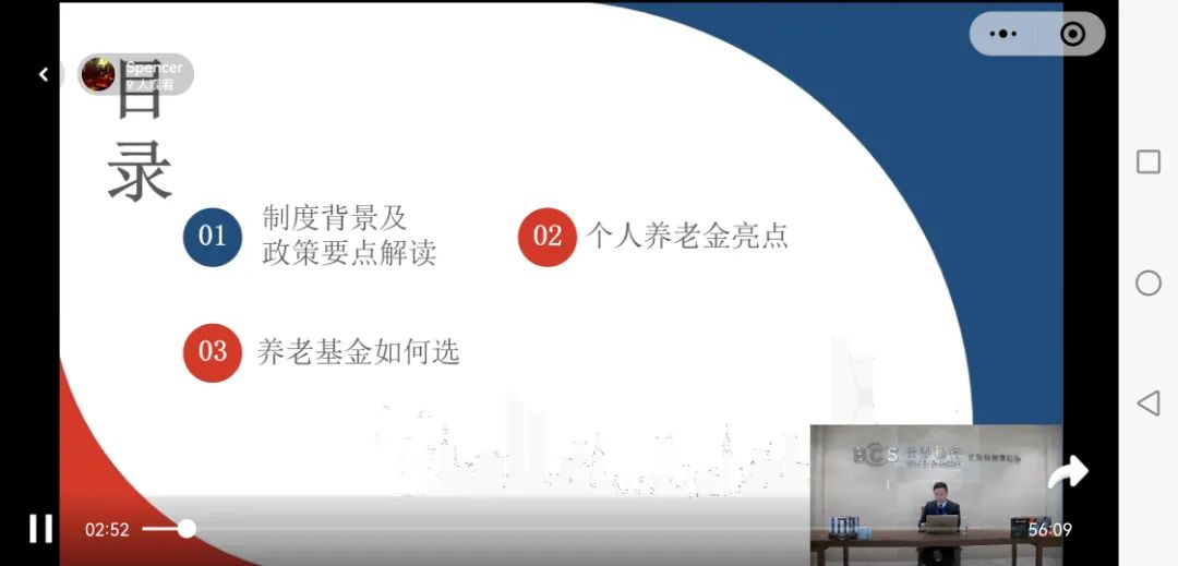 养老金1.jpg