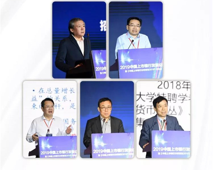 1562227524425037581.jpg 上市论坛2.jpg